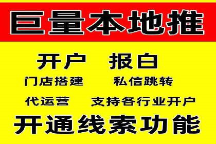 百度推广秘籍：案例与技巧